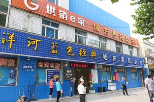 安陽市召開村級(jí)綜合服務(wù)社星級(jí)創(chuàng)建現(xiàn)場會(huì) 聚焦日用百貨銷售服務(wù)提升