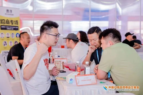 人流如潮星聚上海 第116屆中國日用百貨商品交易會(huì)盛大開幕推動(dòng)日用百貨銷售新浪潮