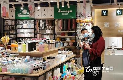 日用百貨內貿市場穩步復蘇，義烏邀您共享商機